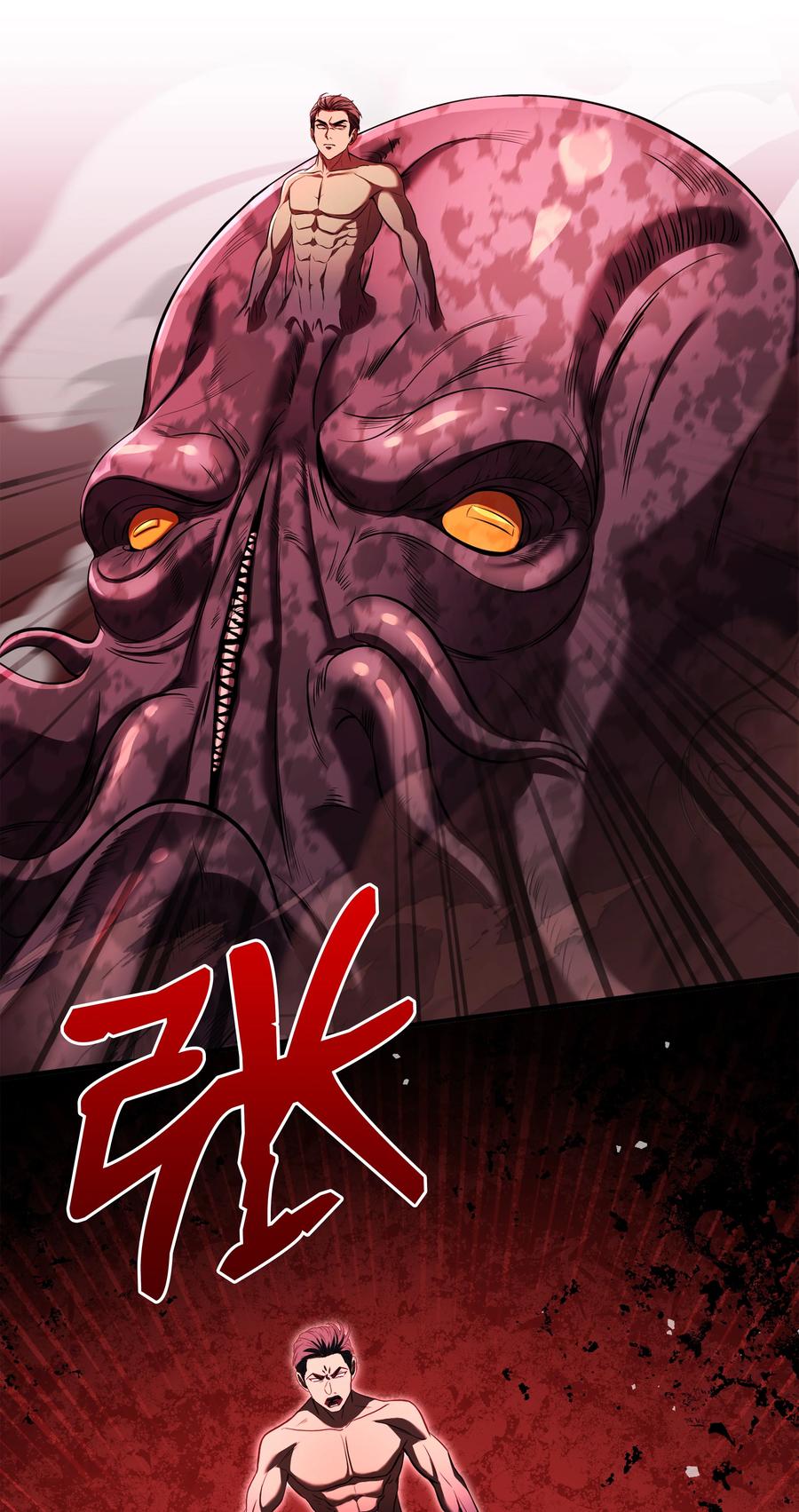 《8级魔法师的重生》127 对战奇美拉 第20页