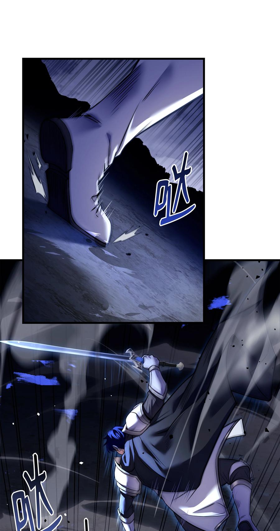 《8级魔法师的重生》127 对战奇美拉 第48页
