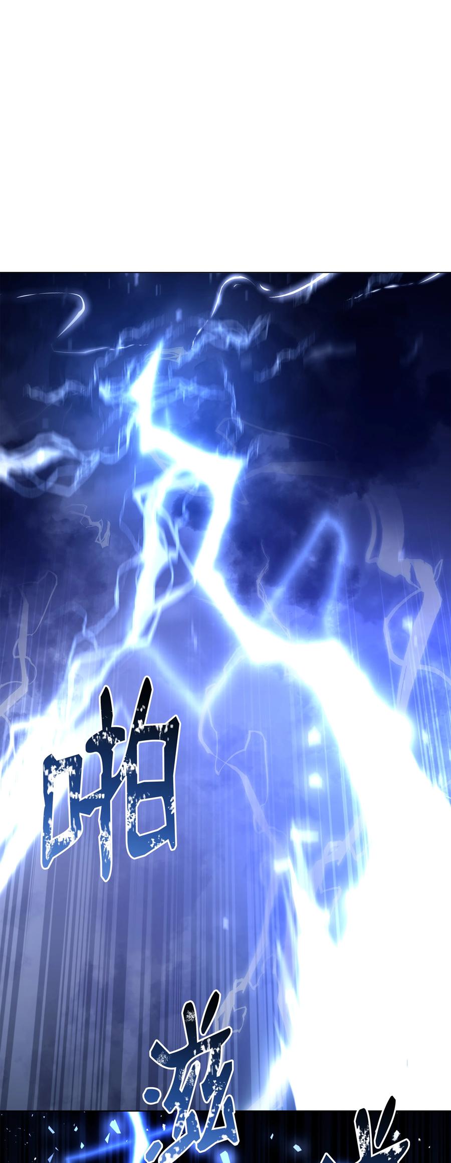 《8级魔法师的重生》127 对战奇美拉 第36页