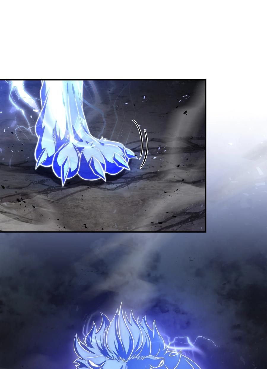 《8级魔法师的重生》127 对战奇美拉 第59页