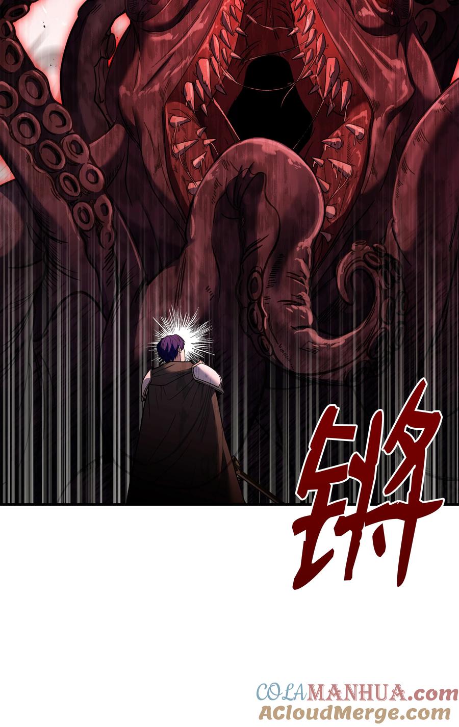 《8级魔法师的重生》127 对战奇美拉 第29页
