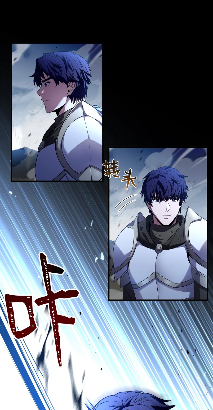 《8级魔法师的重生》128 都死了 第57页