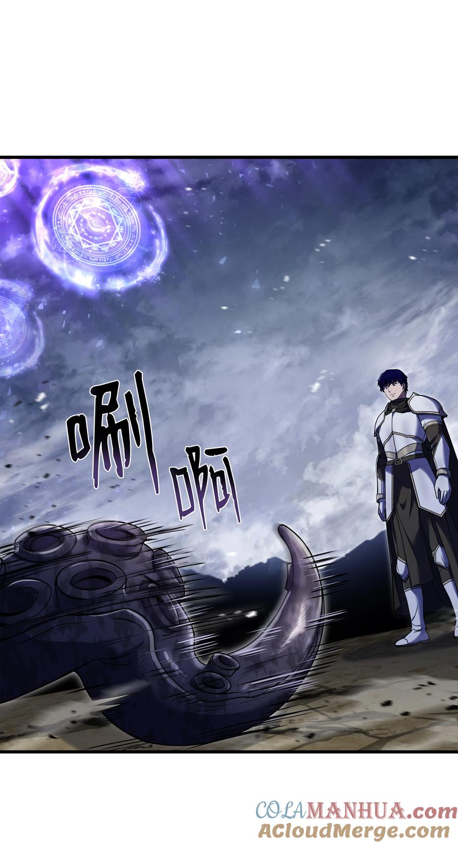《8级魔法师的重生》128 都死了 第4页