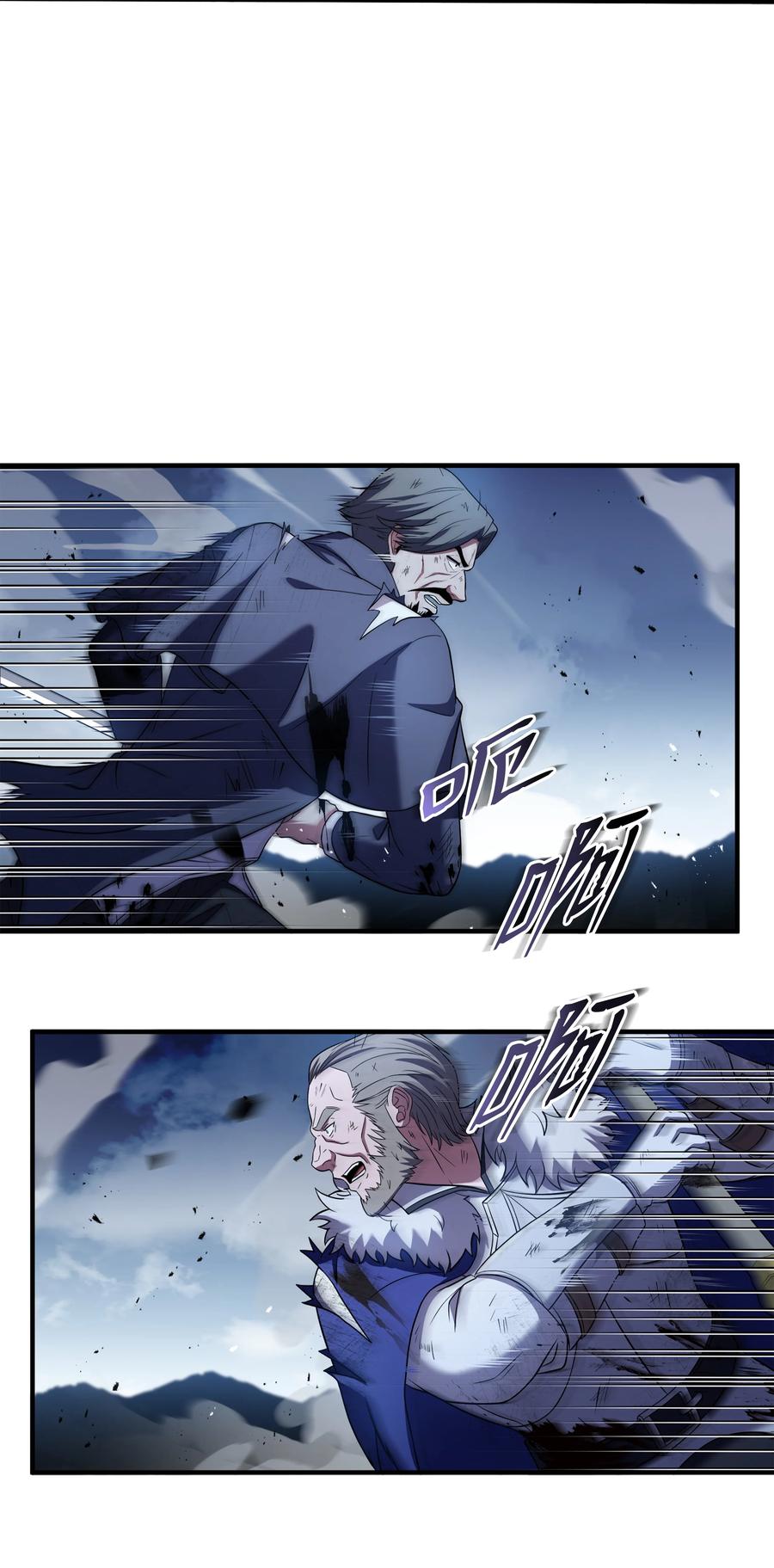 《8级魔法师的重生》128 都死了 第48页