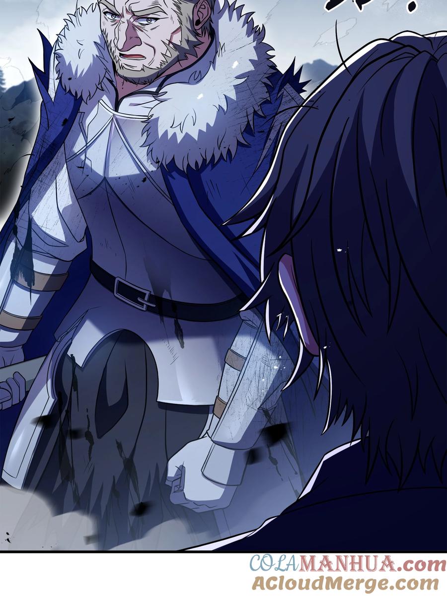 《8级魔法师的重生》128 都死了 第46页