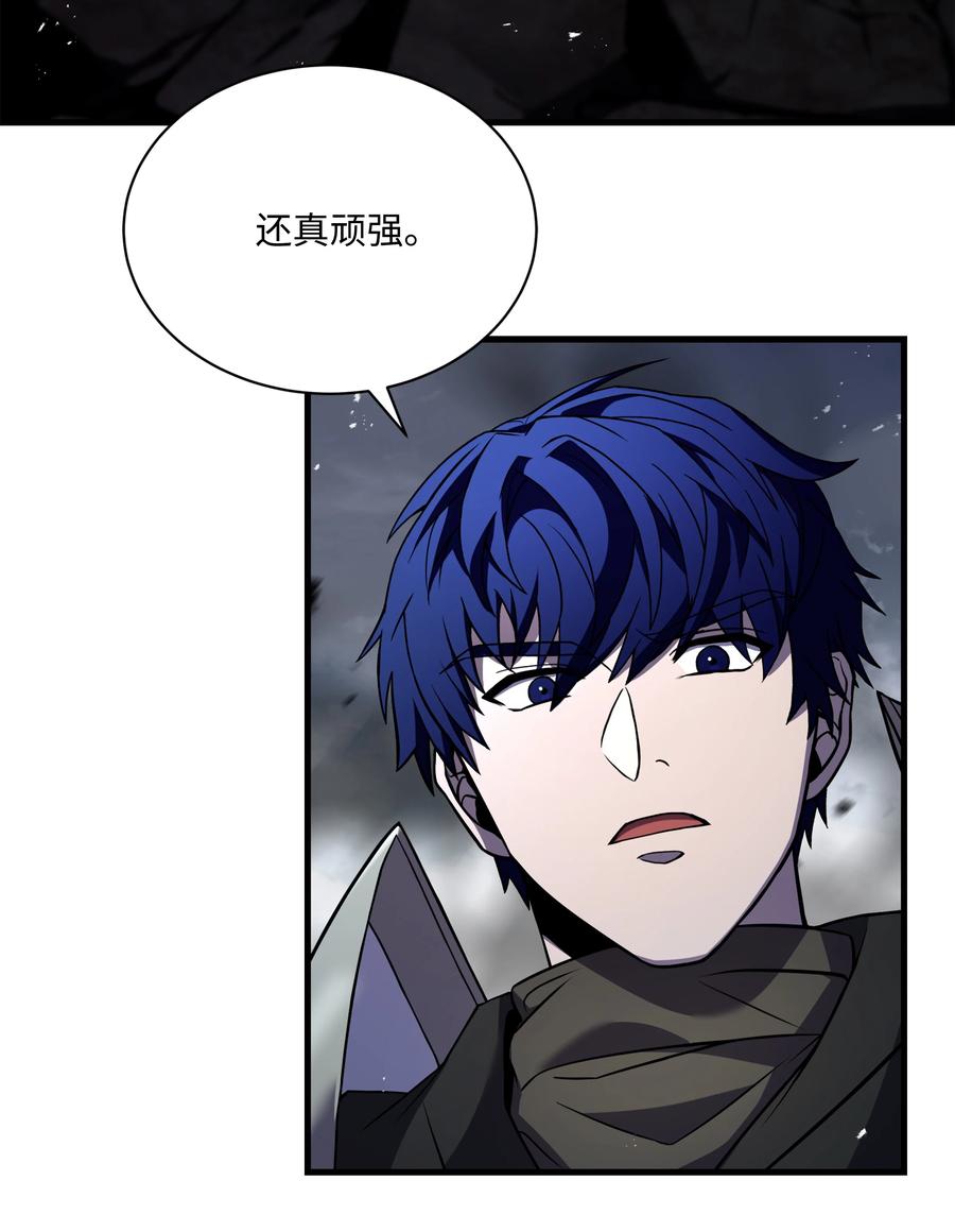 《8级魔法师的重生》128 都死了 第23页