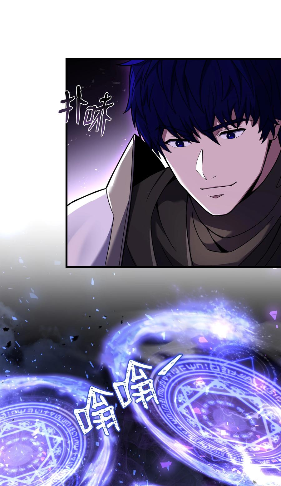 《8级魔法师的重生》128 都死了 第5页