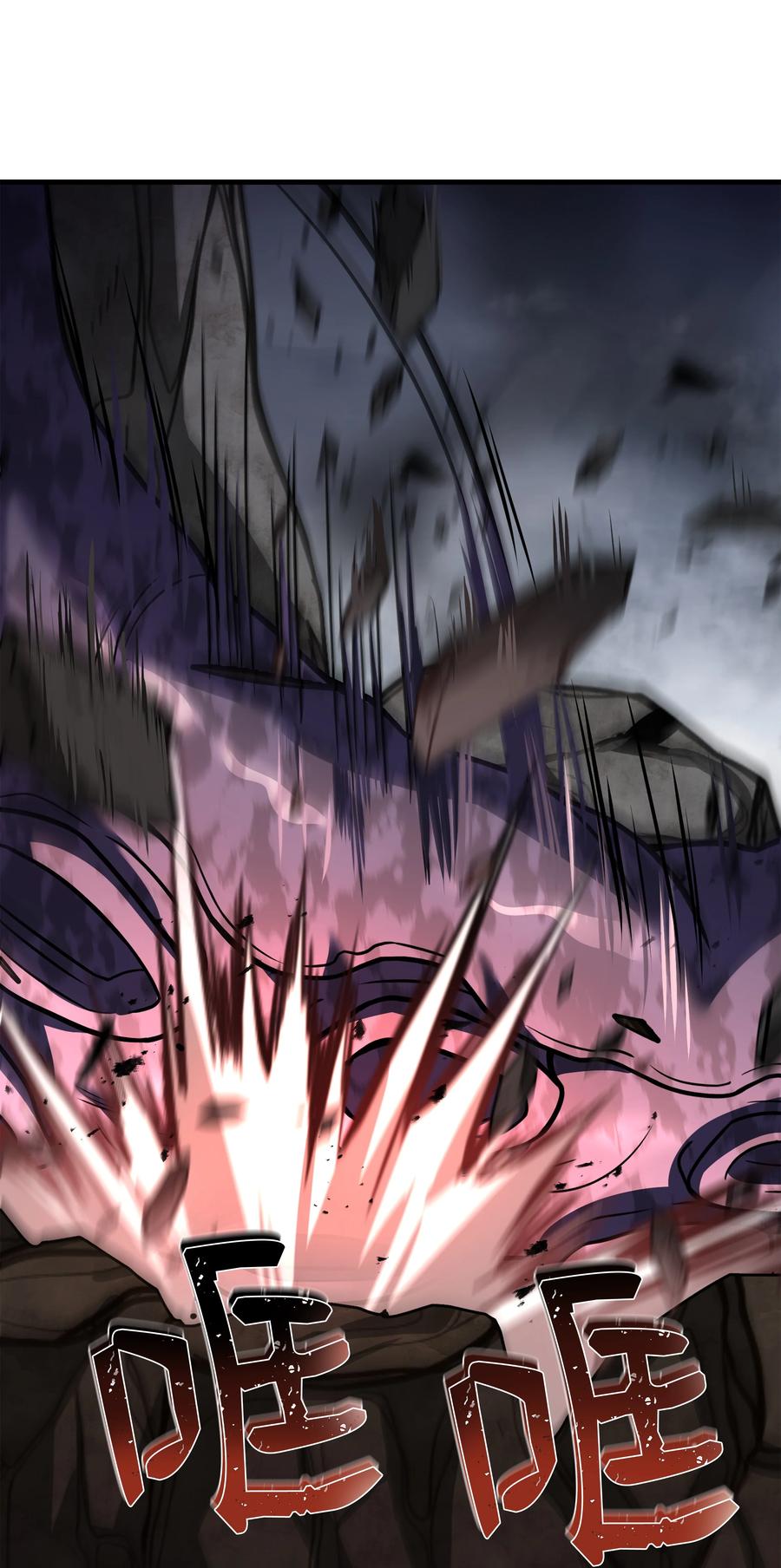 《8级魔法师的重生》128 都死了 第9页