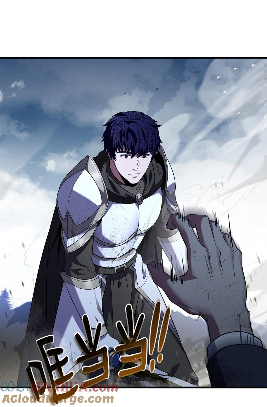 《8级魔法师的重生》128 都死了 第55页