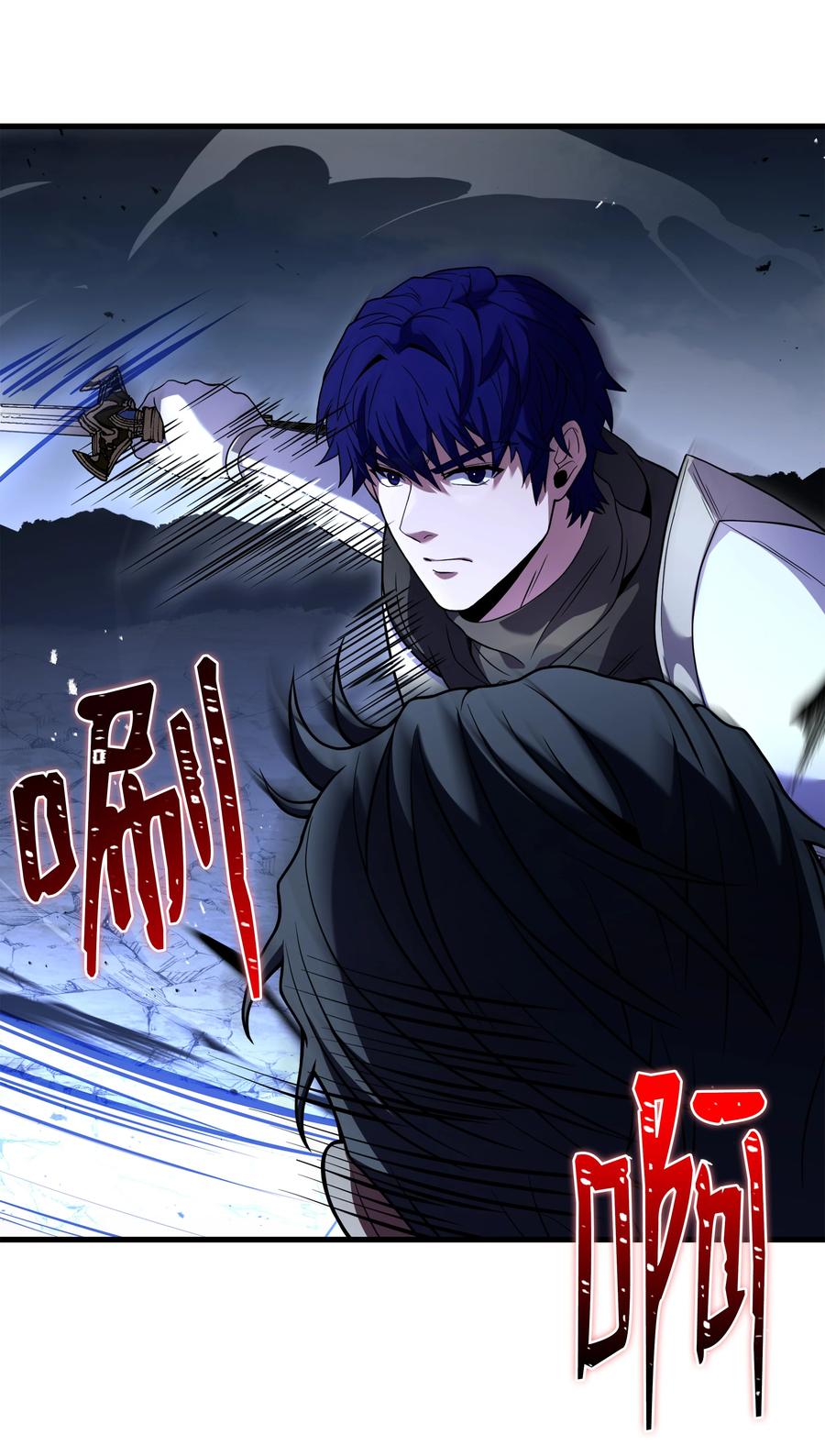 《8级魔法师的重生》128 都死了 第29页