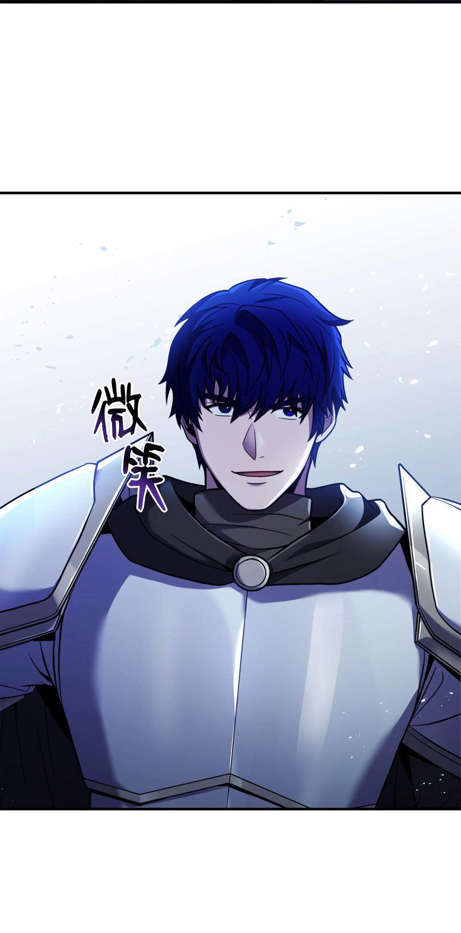 《8级魔法师的重生》128 都死了 第3页