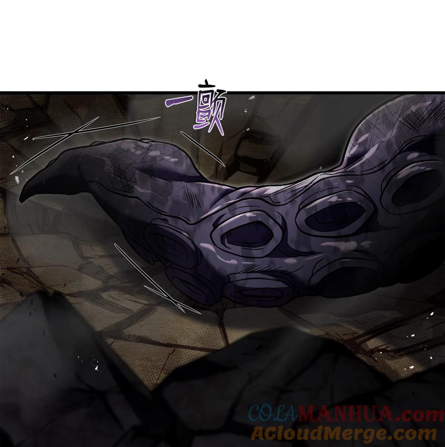 《8级魔法师的重生》128 都死了 第22页
