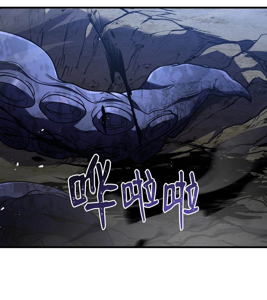 《8级魔法师的重生》128 都死了 第30页