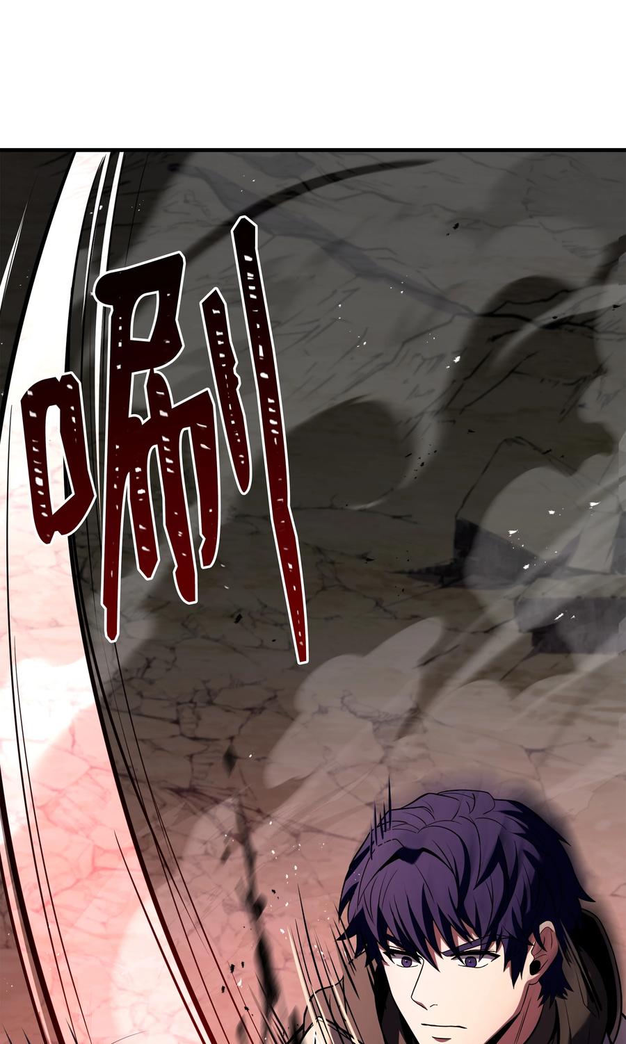 《8级魔法师的重生》128 都死了 第53页