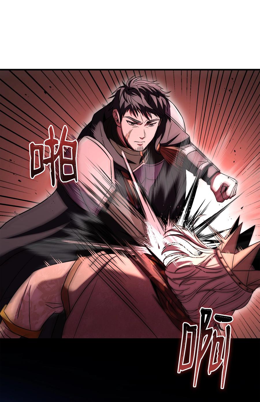 《8级魔法师的重生》128 都死了 第72页