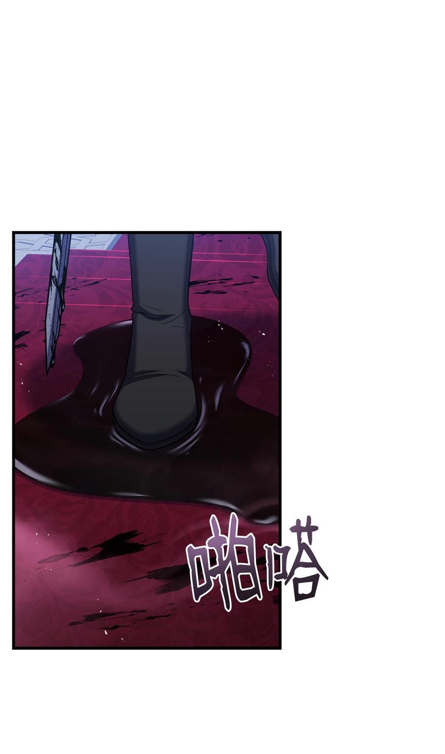 《8级魔法师的重生》128 都死了 第66页