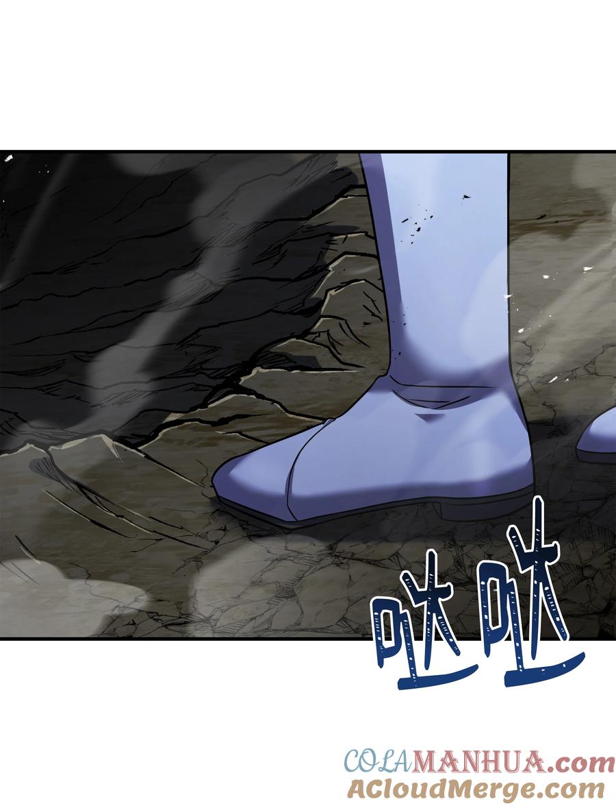 《8级魔法师的重生》128 都死了 第25页