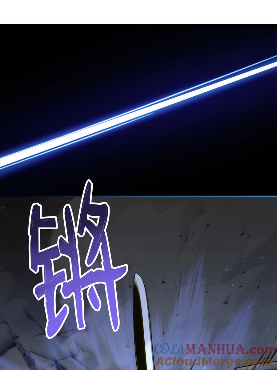 《8级魔法师的重生》128 都死了 第49页