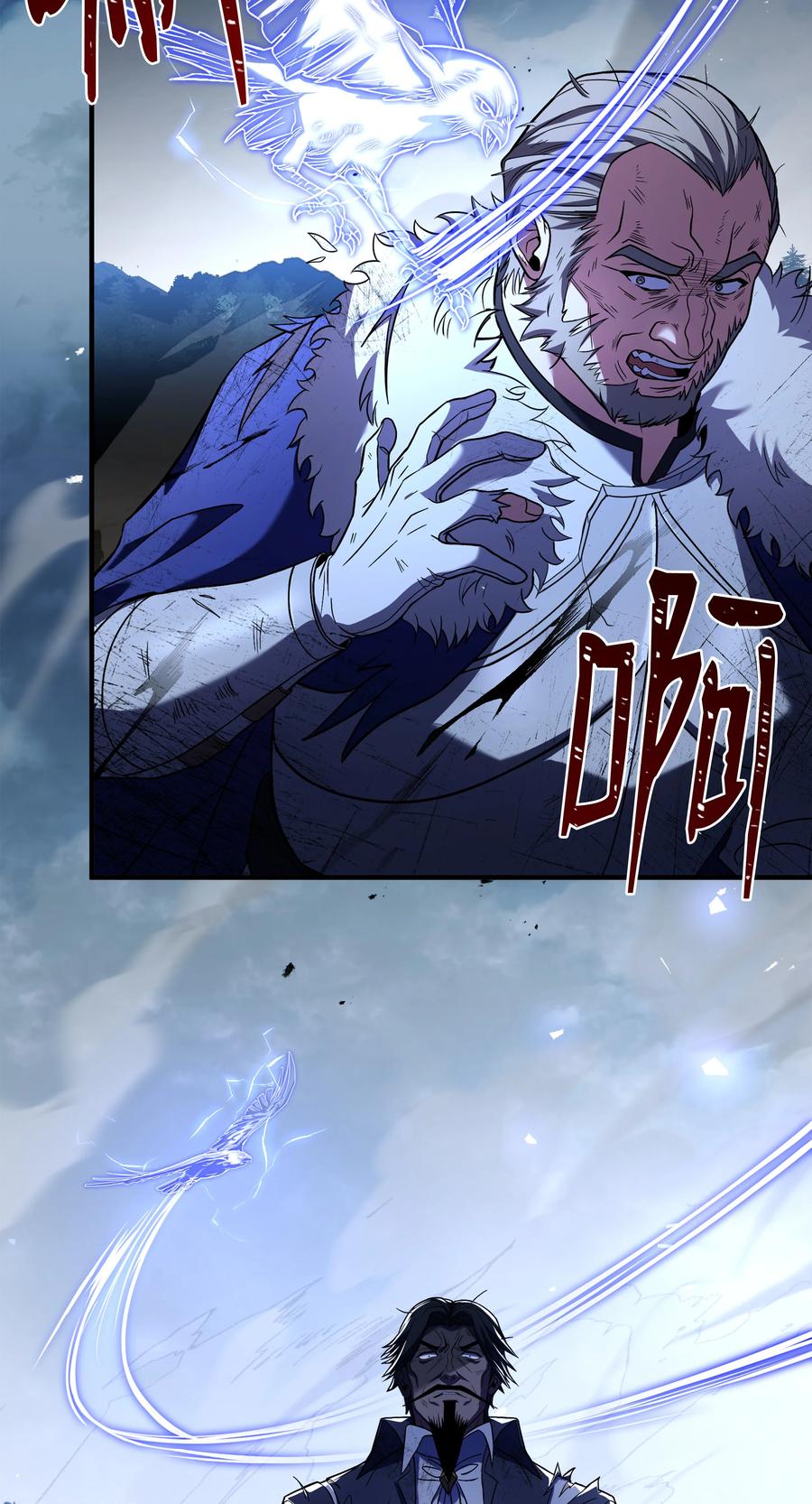 《8级魔法师的重生》128 都死了 第41页