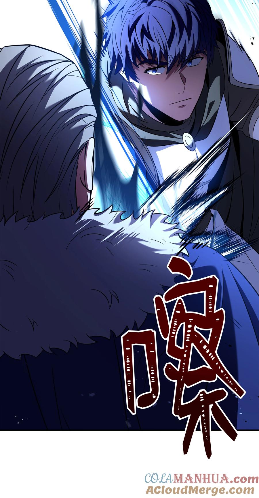 《8级魔法师的重生》128 都死了 第58页