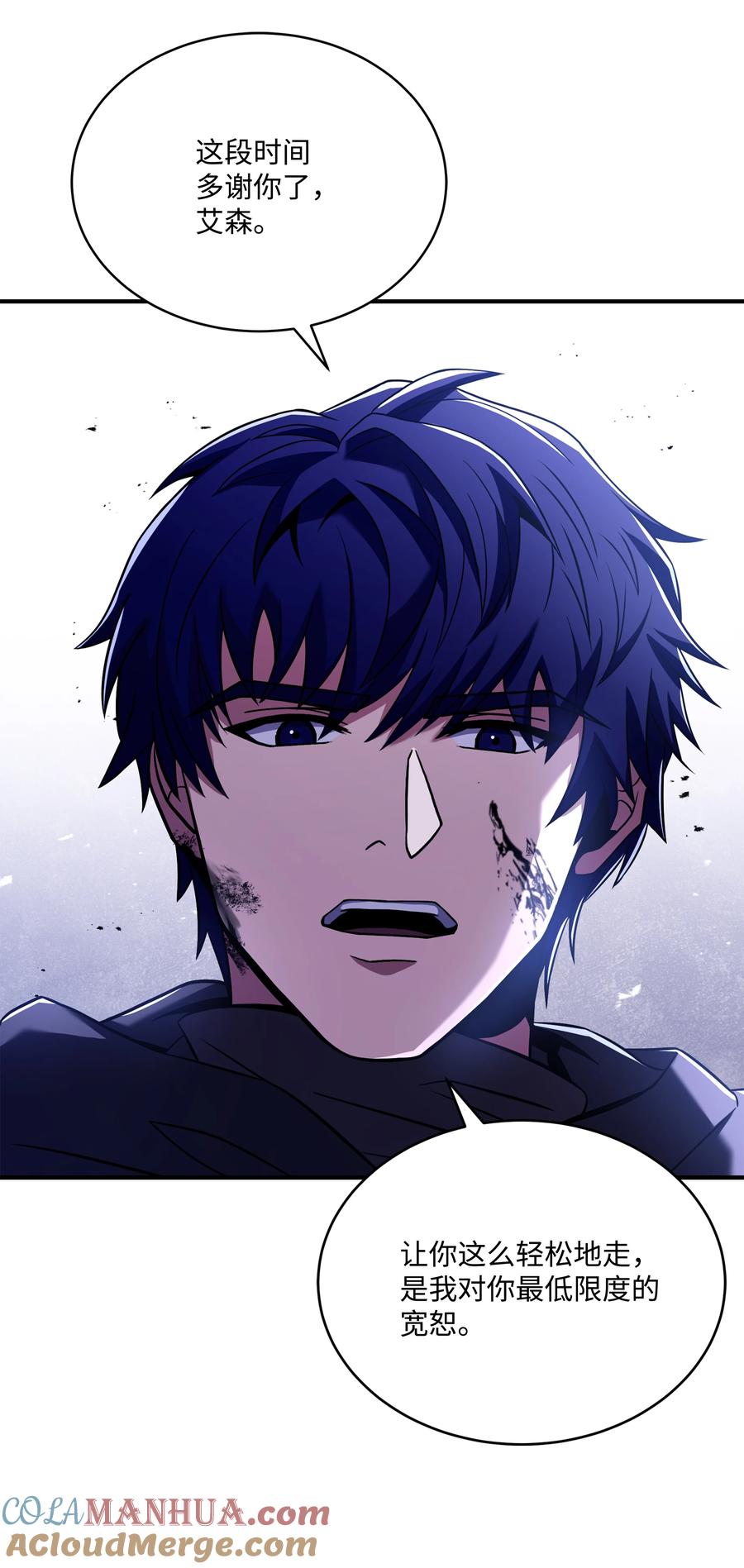 《8级魔法师的重生》128 都死了 第64页