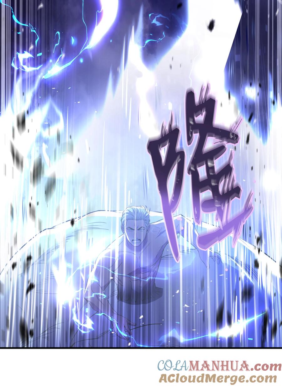 《8级魔法师的重生》128 都死了 第19页
