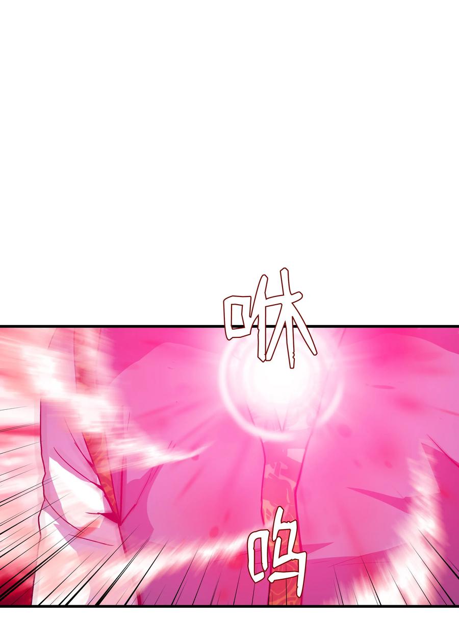 《8级魔法师的重生》12 觉醒了！ 第5页