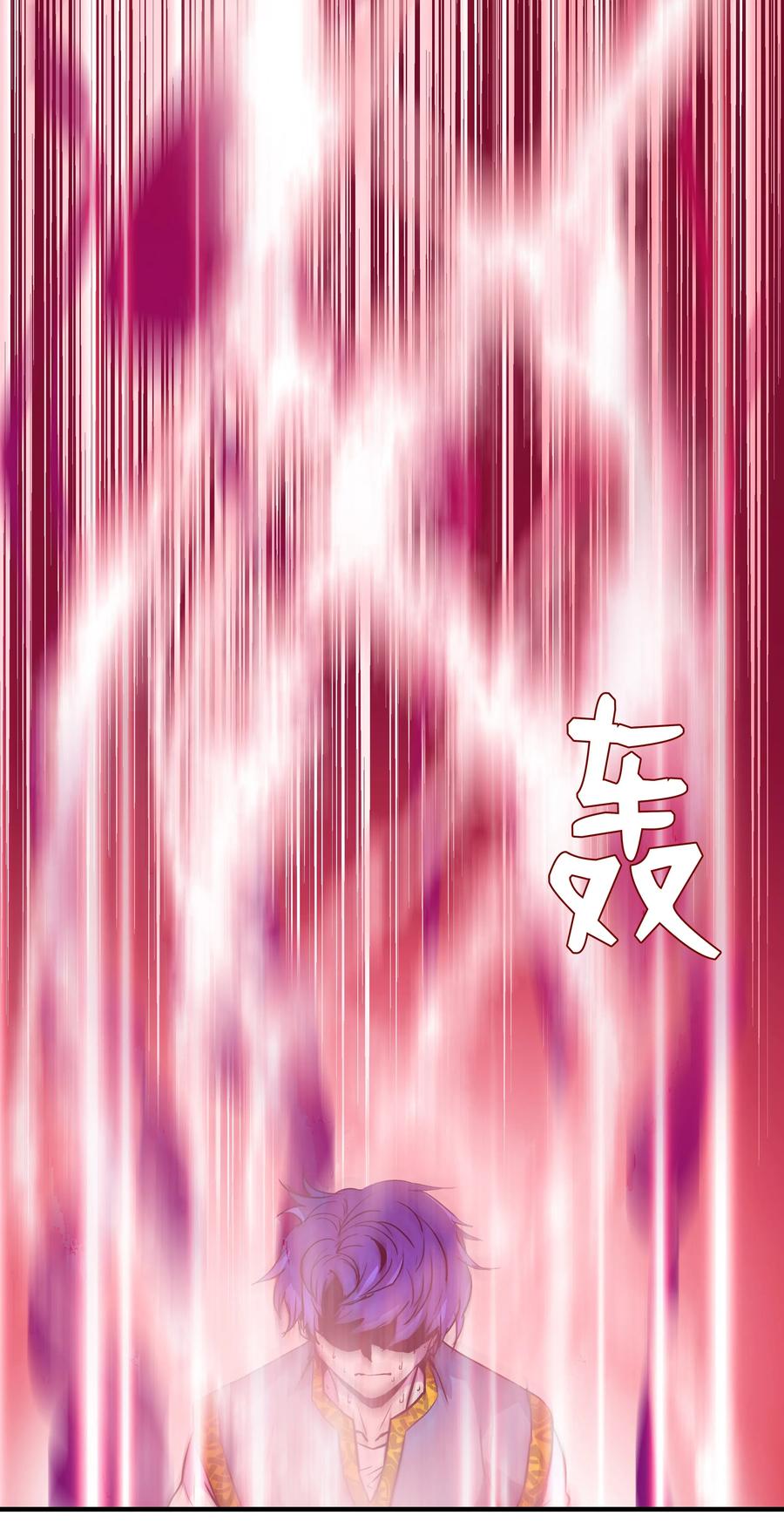 《8级魔法师的重生》12 觉醒了！ 第2页