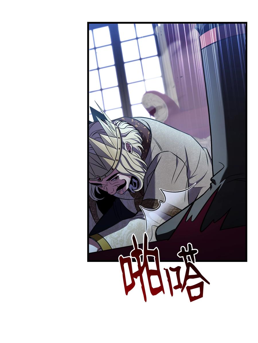 《8级魔法师的重生》129 十剑 第39页