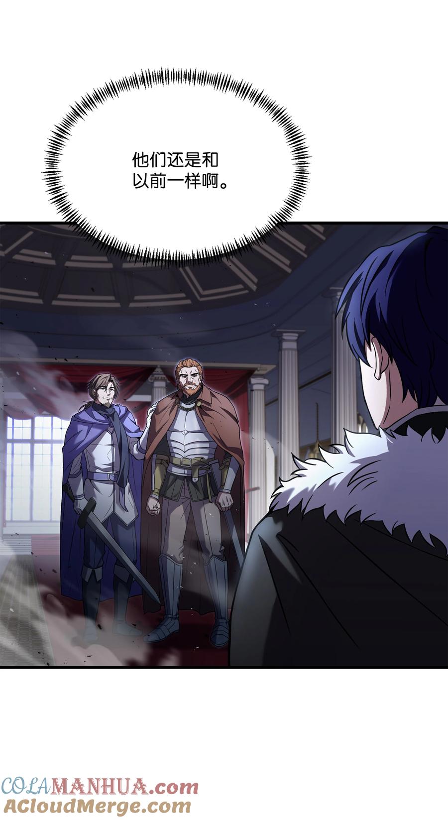 《8级魔法师的重生》129 十剑 第34页