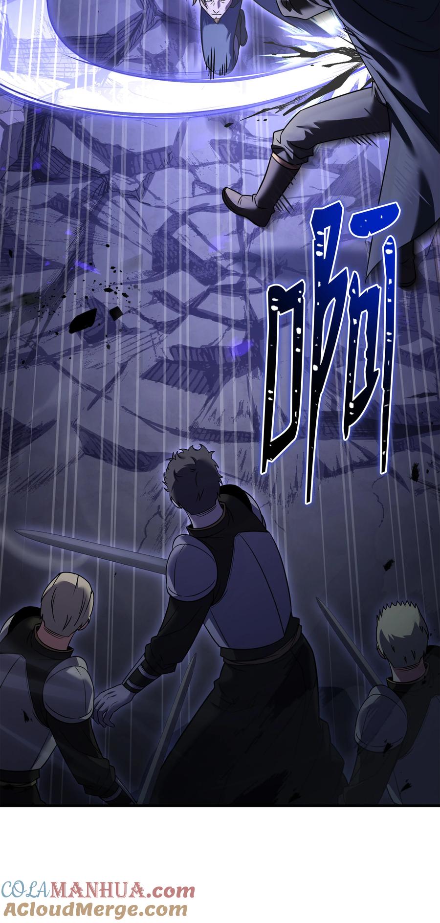 《8级魔法师的重生》129 十剑 第16页