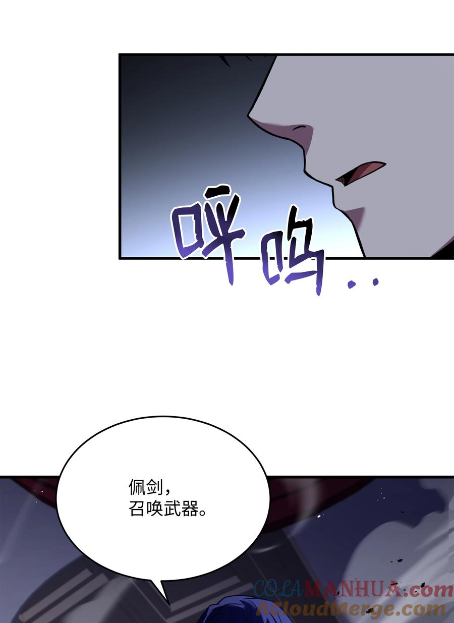 《8级魔法师的重生》129 十剑 第49页