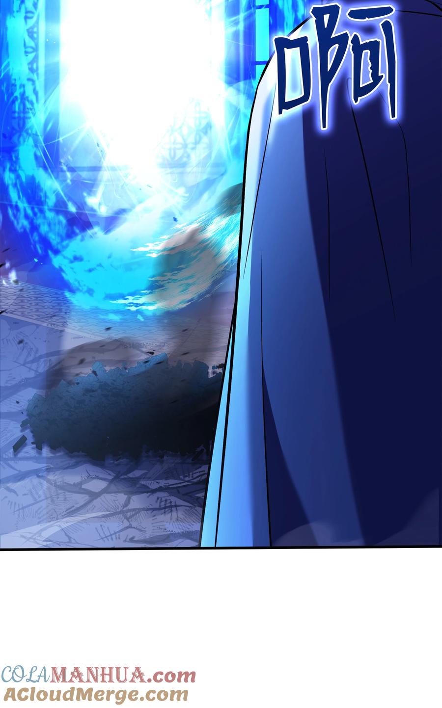 《8级魔法师的重生》129 十剑 第28页