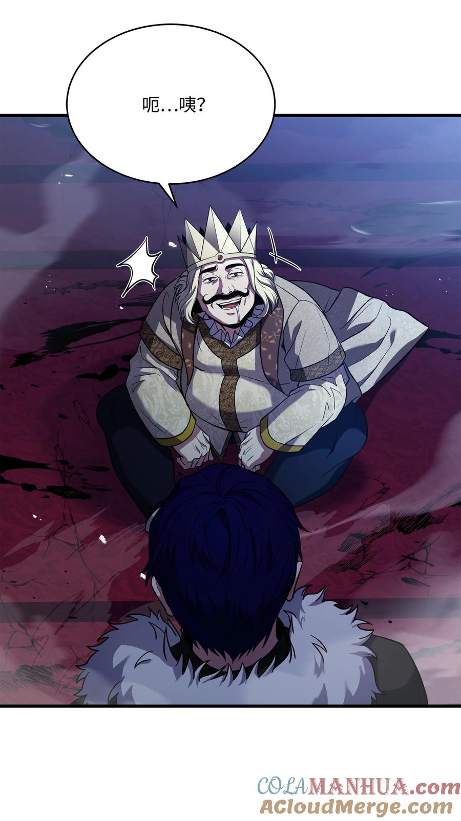 《8级魔法师的重生》129 十剑 第40页