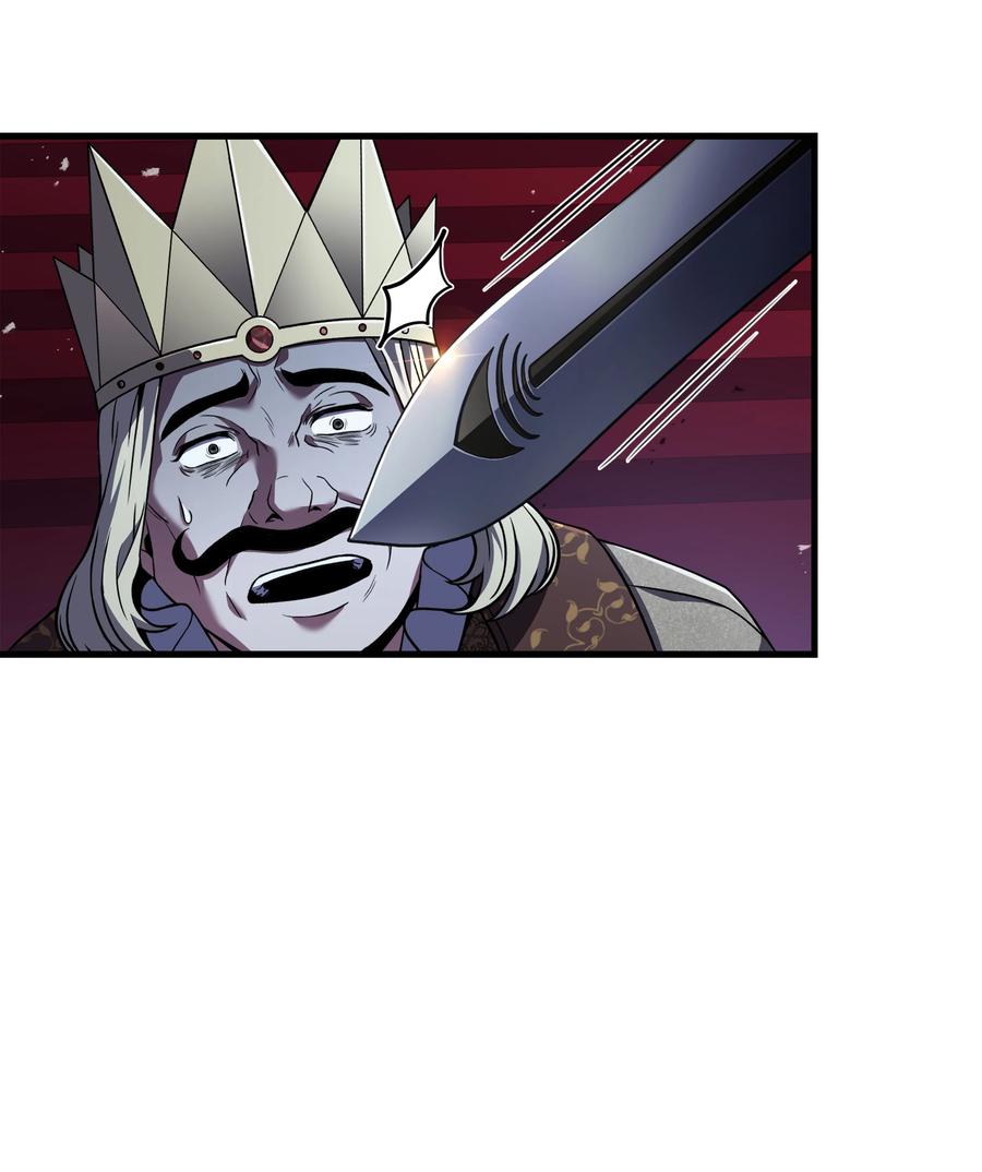 《8级魔法师的重生》129 十剑 第51页