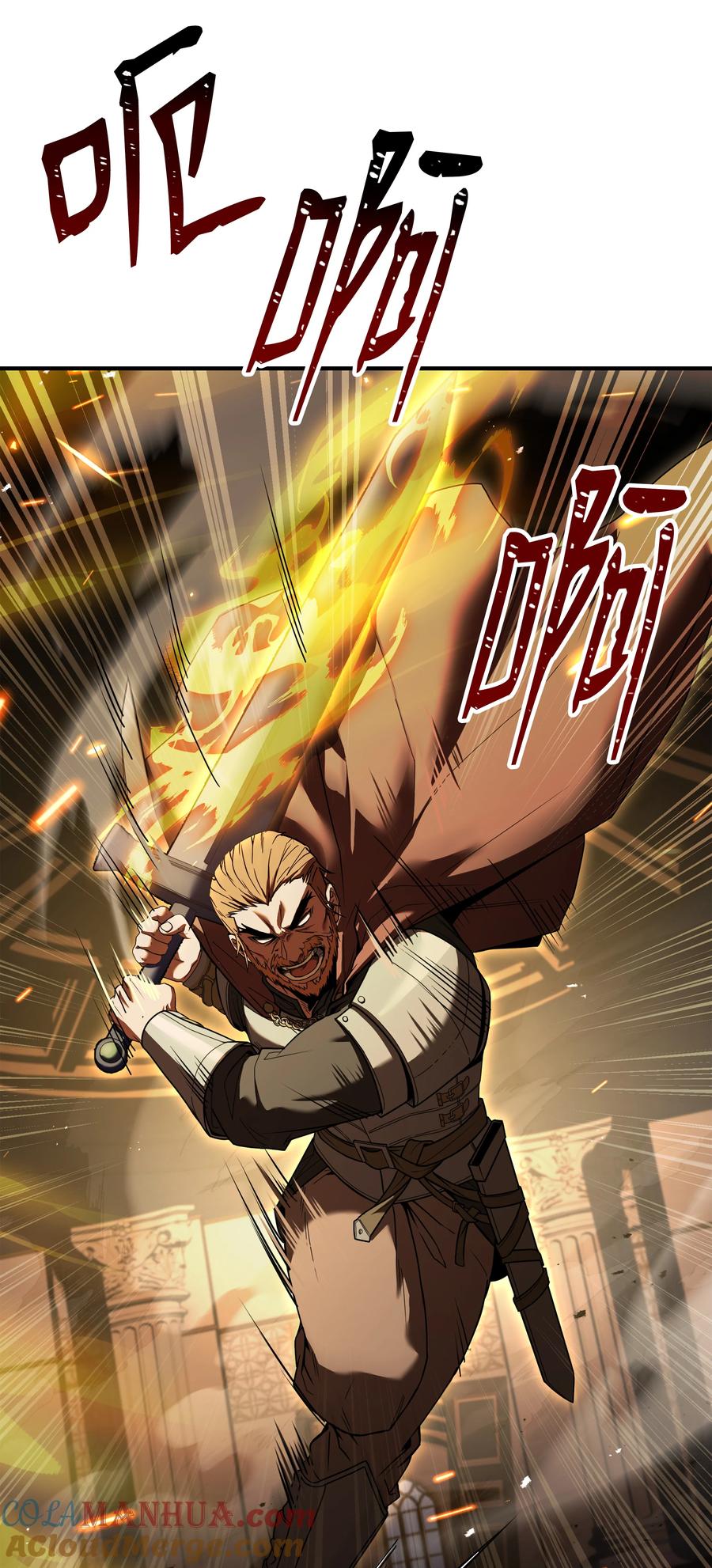 《8级魔法师的重生》129 十剑 第7页