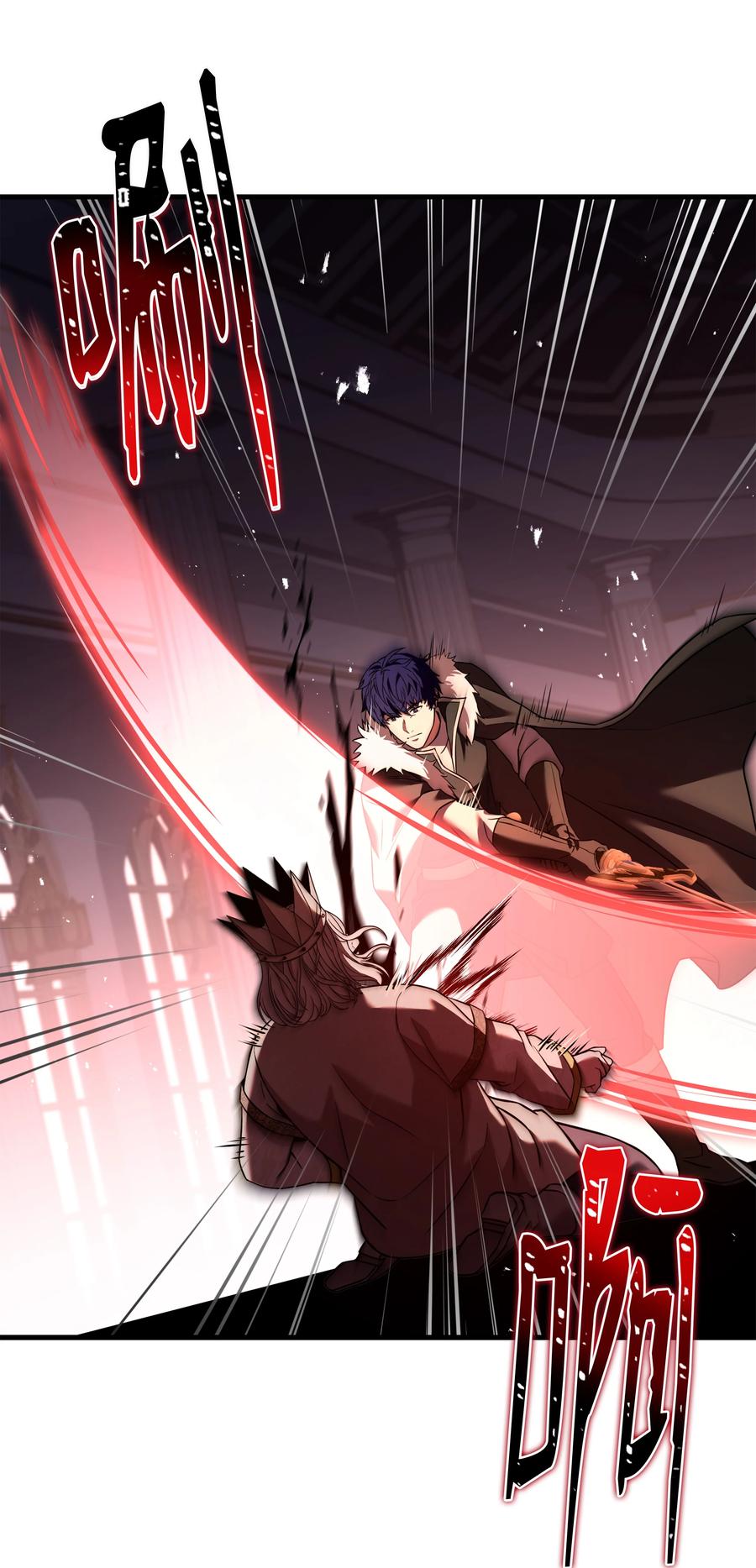 《8级魔法师的重生》129 十剑 第54页