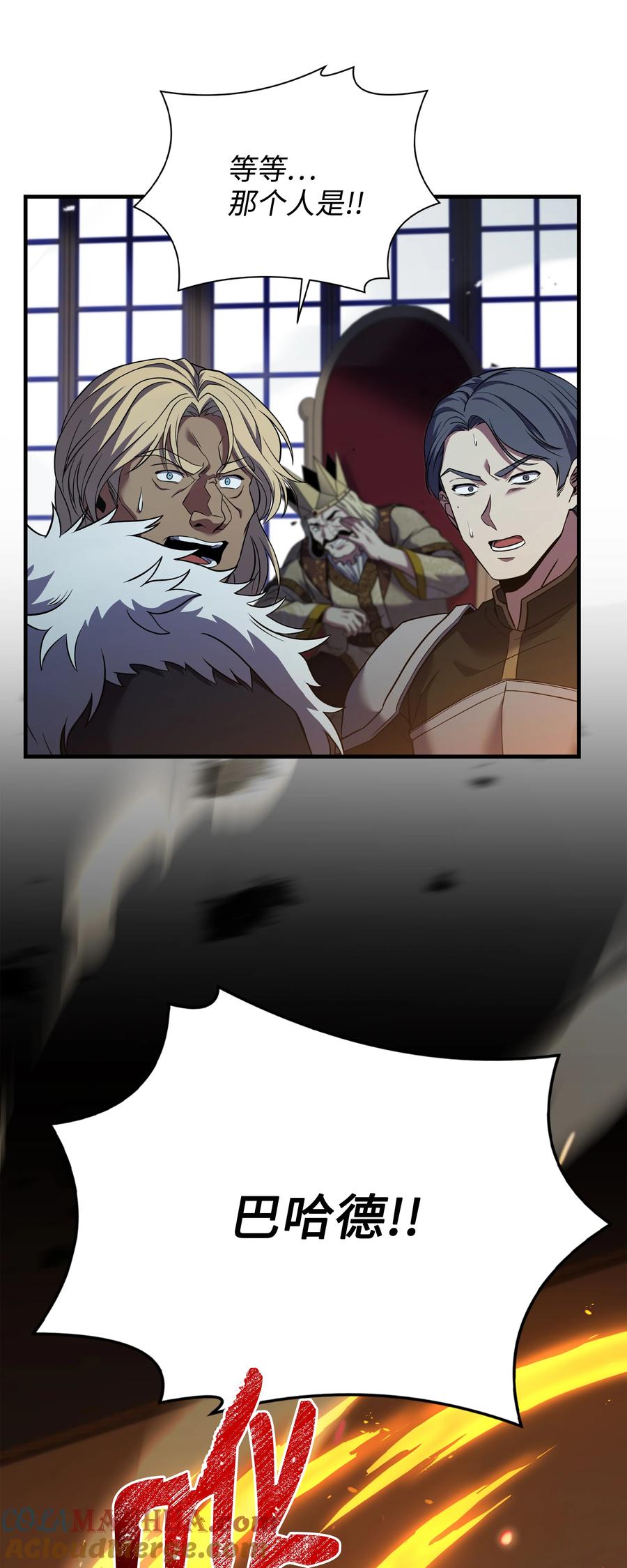 《8级魔法师的重生》129 十剑 第4页