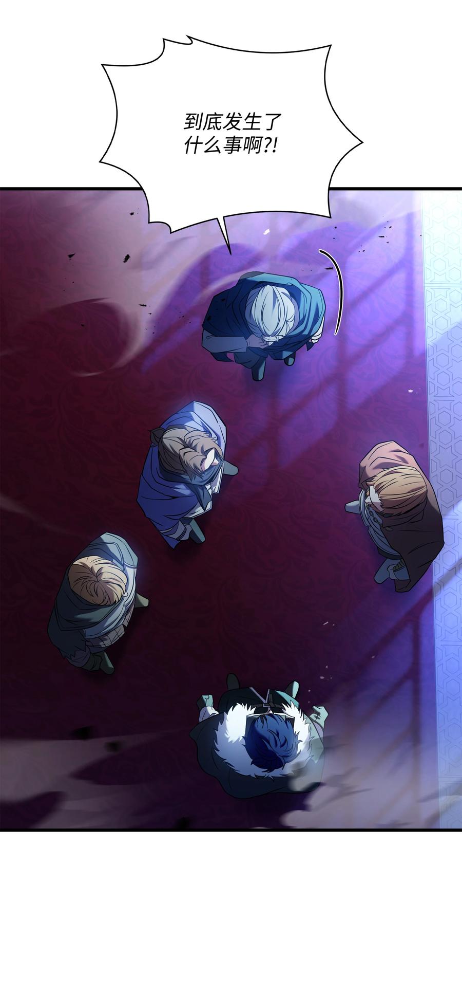 《8级魔法师的重生》129 十剑 第62页