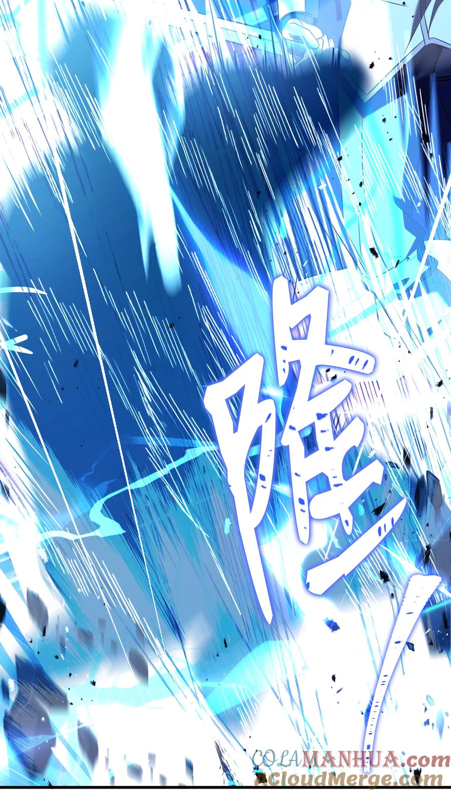 《8级魔法师的重生》129 十剑 第25页