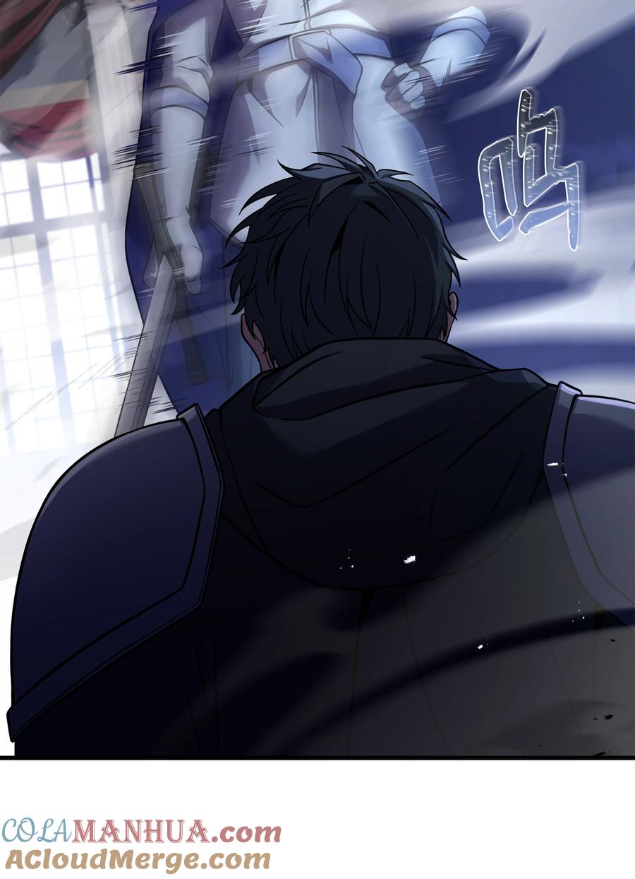 《8级魔法师的重生》129 十剑 第22页