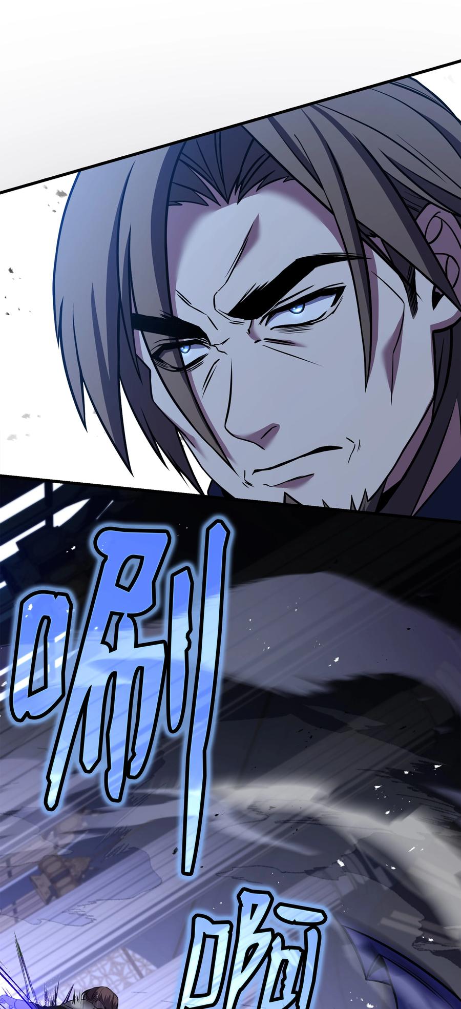《8级魔法师的重生》129 十剑 第17页