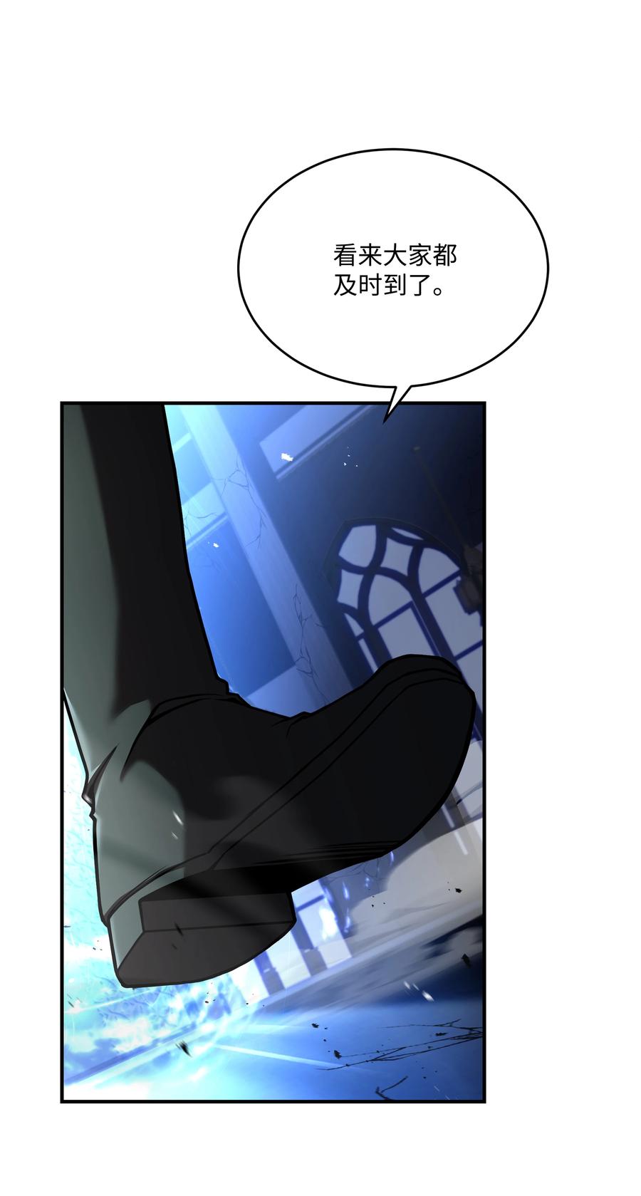 《8级魔法师的重生》129 十剑 第30页