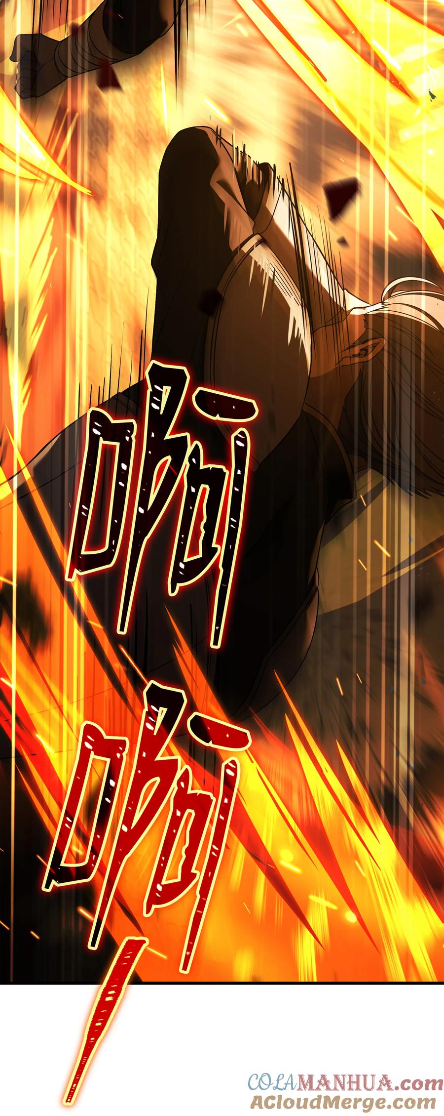 《8级魔法师的重生》129 十剑 第10页