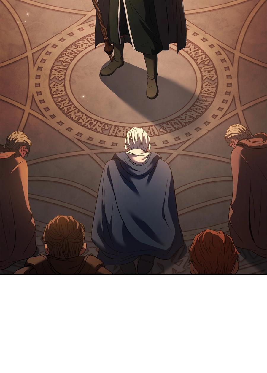 《8级魔法师的重生》130 皇宫消失了 第42页