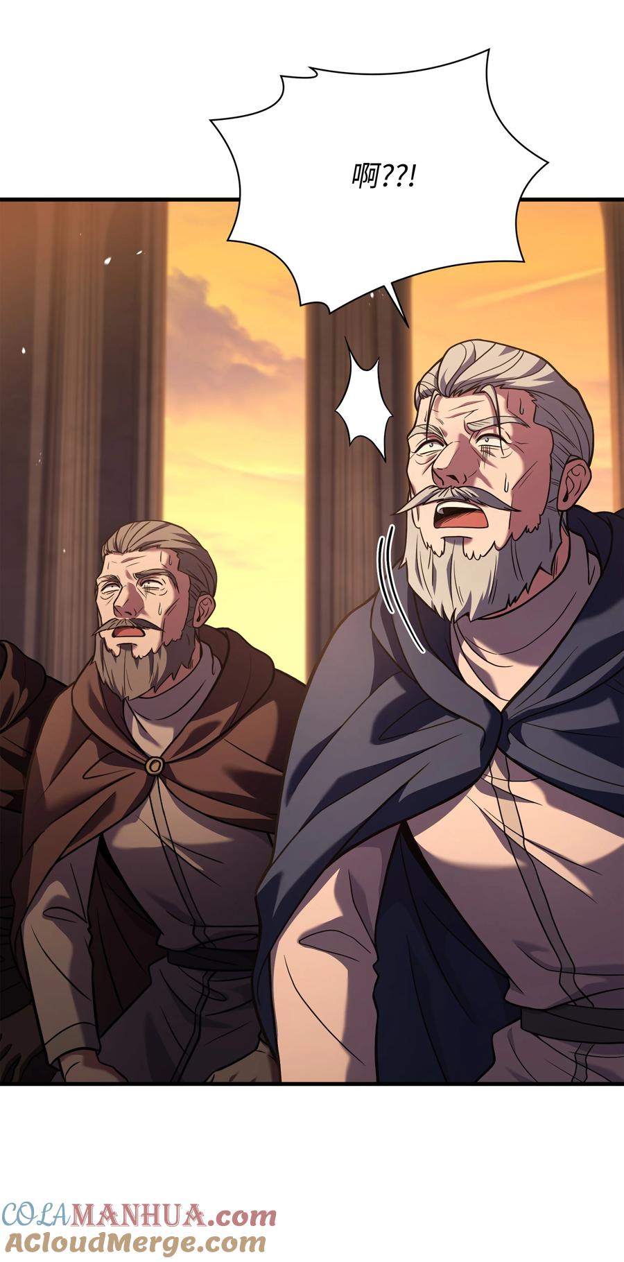 《8级魔法师的重生》130 皇宫消失了 第43页