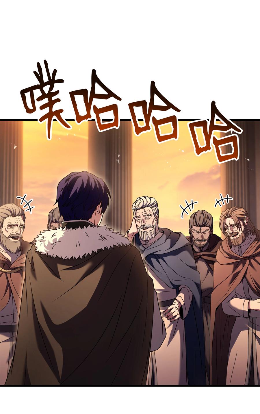 《8级魔法师的重生》130 皇宫消失了 第5页