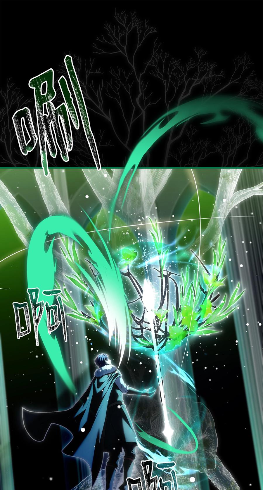 《8级魔法师的重生》130 皇宫消失了 第26页