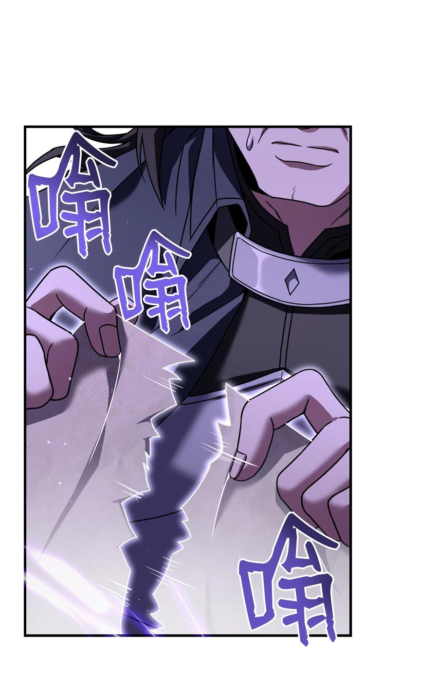 《8级魔法师的重生》130 皇宫消失了 第65页