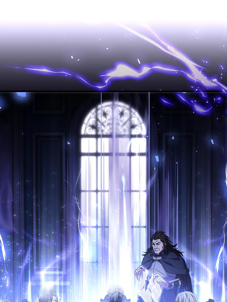 《8级魔法师的重生》130 皇宫消失了 第66页